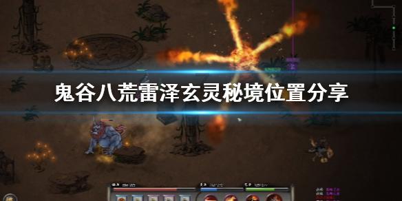 死亡细胞