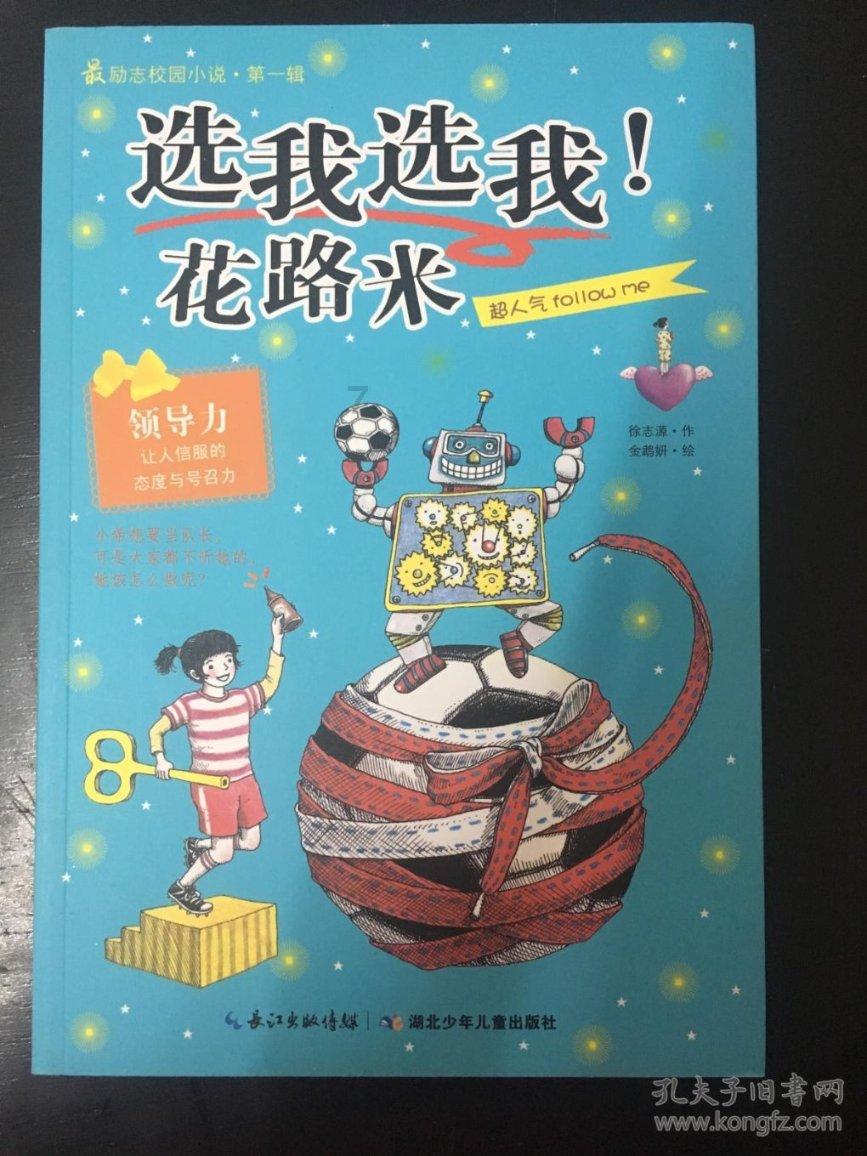 重返战场
