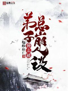买炒米粉买哪个辣度好？游戏画面