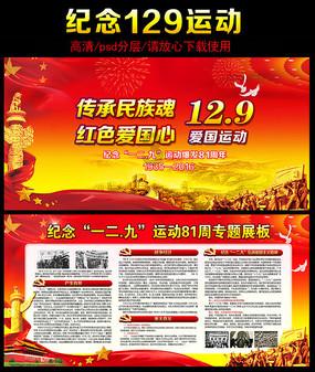 哈尔滨市气象台发布道路冰雪黄色预警