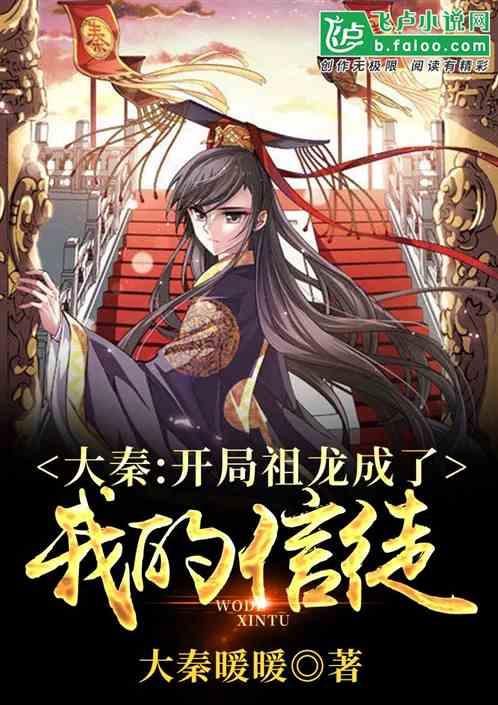 妖尾VS海贼王2.0
