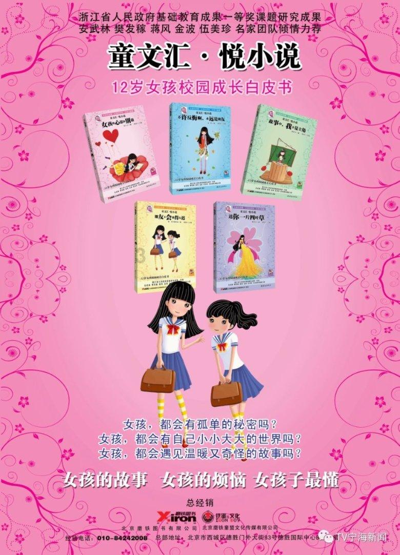 骗子的谎言